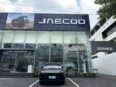 Dealer JAECOO