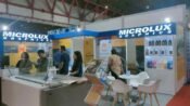 ALLPrint Indonesia 2025
